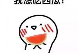 娱乐吃瓜酱名言大全集最新,笑料百出，智慧闪耀